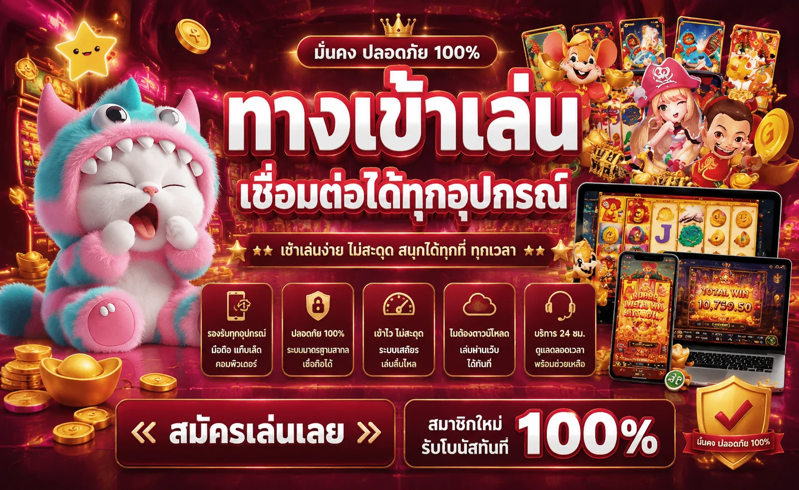 YENTA4 เว็บตรง สล็อต คาสิโน หวย ฝากถอนไม่มีขั้นต่ำ