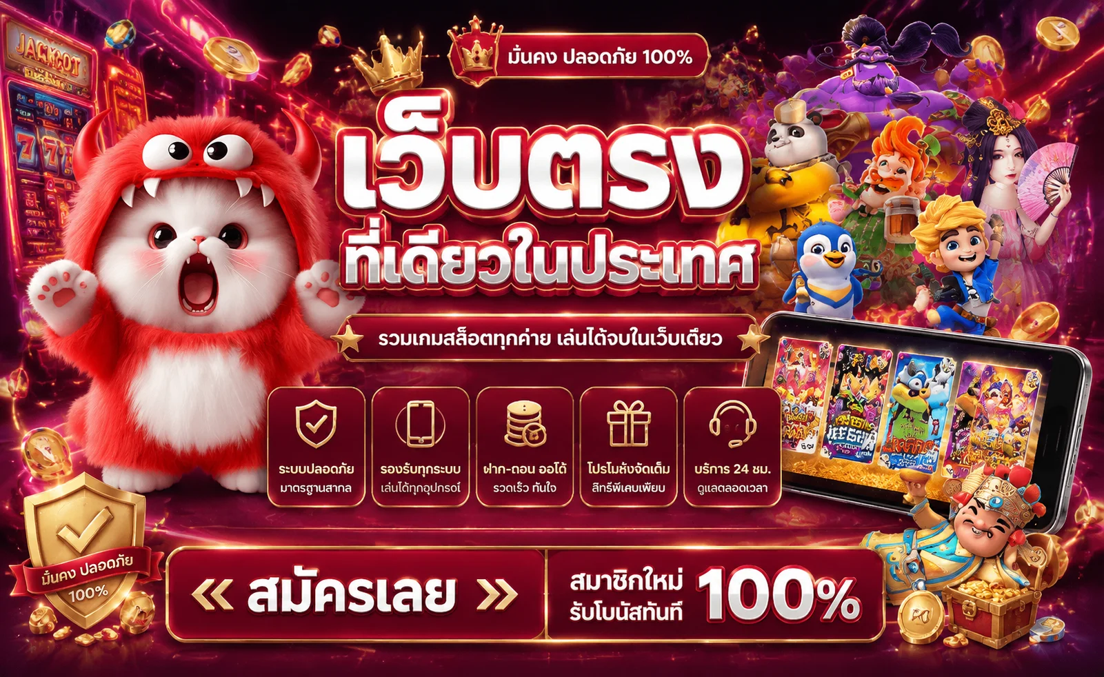 YENTA4 เว็บตรง สล็อต คาสิโน หวย ฝากถอนไม่มีขั้นต่ำ